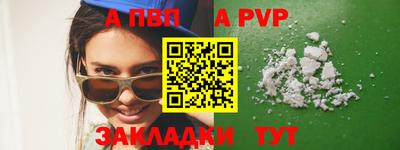 мефедрон VHQ Кандалакша
