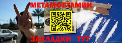 мефедрон VHQ Кандалакша