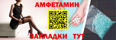 мет Камышлов