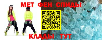 мефедрон VHQ Кандалакша