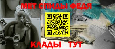 мет Камышлов