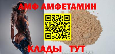 мет Камышлов