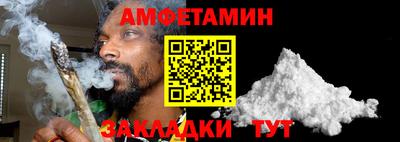 мет Камышлов