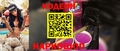 мефедрон VHQ Кандалакша