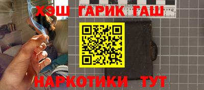 мефедрон VHQ Кандалакша