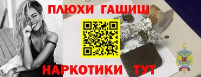 мет Камышлов