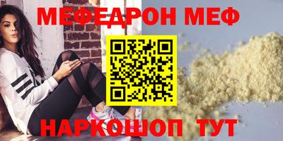 мефедрон VHQ Кандалакша