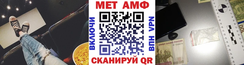 дарнет шоп  Нижний Тагил  МЕТАМФЕТАМИН витя 
