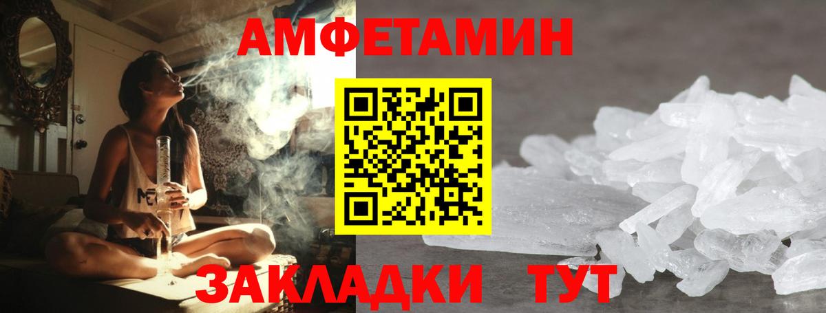 Нижний Тагил  Первитин  Вход с VPN  Метамфетамин витя 