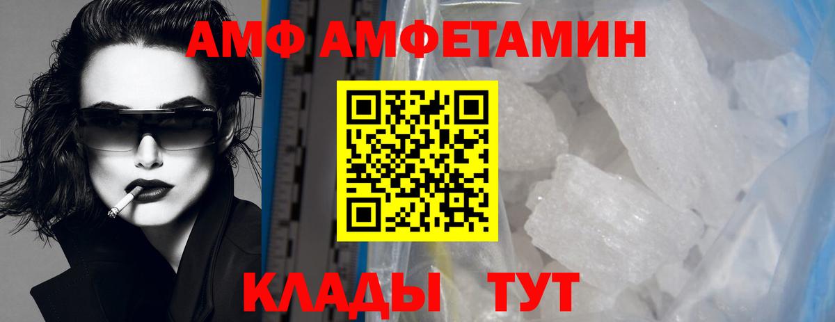 Первитин кристалл Нижний Тагил