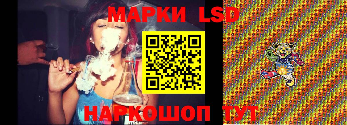 Наркотические марки 1500мкг Нижний Тагил