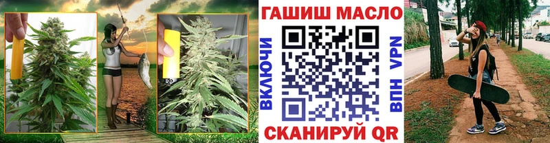 МЕГА ONION  Нижний Тагил  ТГК вейп 