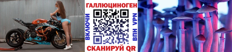 Галлюциногенные грибы Magic Shrooms  Нижний Тагил 