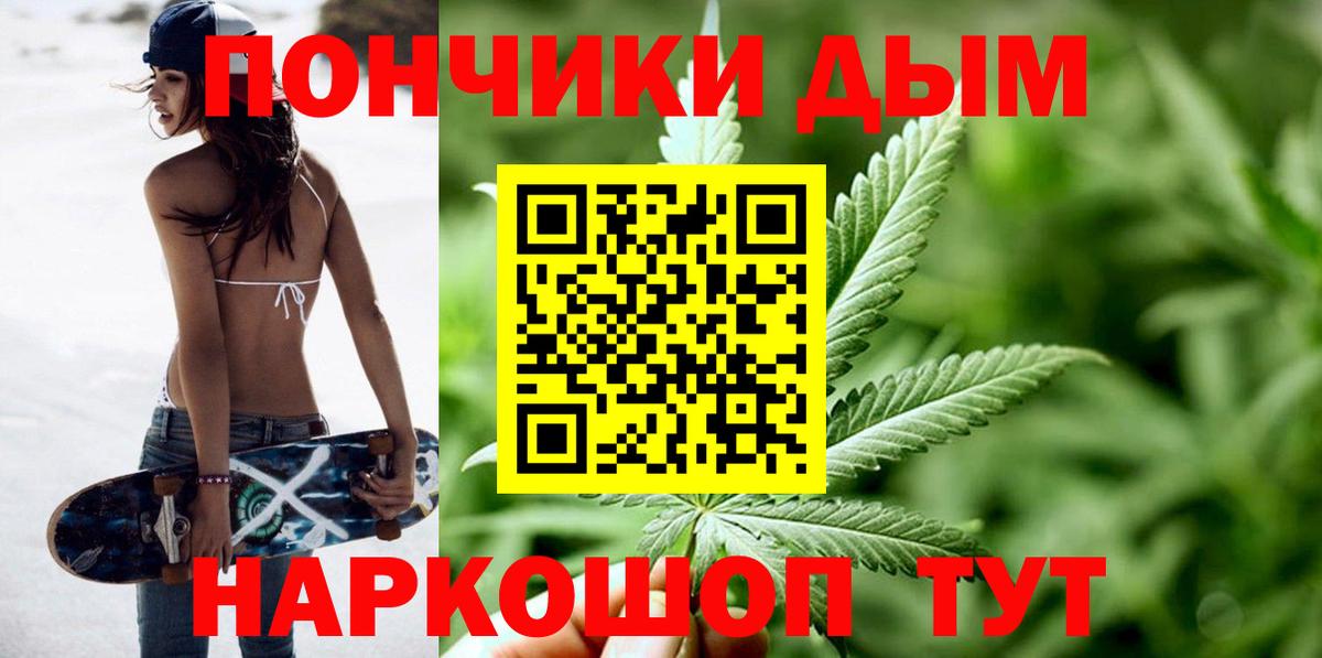 МАРИХУАНА AK-47 Нижний Тагил