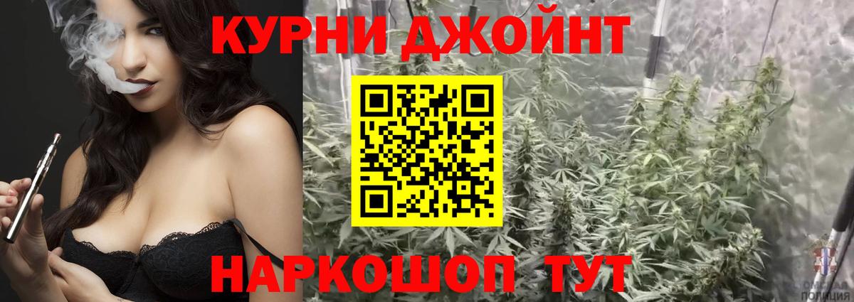 Бошки Шишки VHQ  Вход с VPN  Нижний Тагил  Бошки марихуана OG Kush  Конопля семена 